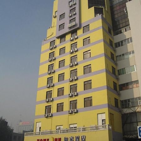 Home Inn Zibo Railway Station 外观 照片